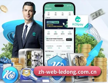乐动注册 APP 深度功能